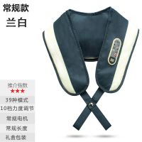 多功能捶打按摩器颈肩乐按摩披肩颈部肩腰部捶背颈椎敲敲乐 兰白常规款39模式10档力度