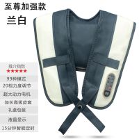 多功能捶打按摩器颈肩乐按摩披肩颈部肩腰部捶背颈椎敲敲乐 兰白至尊加强款99模式20档力度