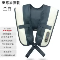多功能捶打按摩器颈肩乐按摩披肩颈部肩腰部捶背颈椎敲敲乐 兰白至尊加强款99模式20档力度