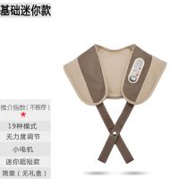 多功能捶打按摩器颈肩乐按摩披肩颈部肩腰部捶背颈椎敲敲乐 基础迷你款19模式无力度(不推荐)