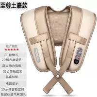 多功能捶打按摩器颈肩乐按摩披肩颈部肩腰部捶背颈椎敲敲乐 至尊土豪款99模式20档力度