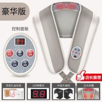 颈椎按摩器捶打按摩披肩自用送礼家用自动全身多功能颈部肩捶背器 [豪华版]-2个电锤+热敷