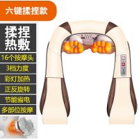 颈椎按摩器捶打按摩披肩腰部肩膀颈肩捶背全身按摩器敲敲乐 六键揉捏尊贵版