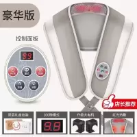 肩颈椎按摩器捶背敲打按摩披肩颈热敷腰部按摩仪家用按摩带 [加长至尊灰]两个大锤+热敷