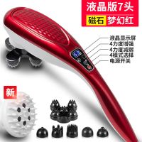 海豚按摩器肩颈部腰部电动小型按摩棒多功能手动震动敲打捶背全身 B163-液晶版7头