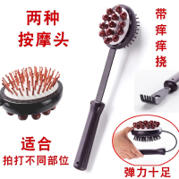 按摩捶按摩锤子敲打锤按摩棒捶背锤敲腿锤痒痒挠敲背锤颈椎按摩锤 108第六代-加大高弹性[木珠]