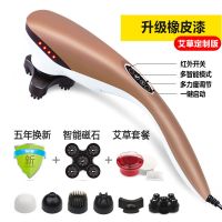 海豚按摩器棒捶颈椎腰肩背部脊椎全身经络电震动按摩仪器锤子 金色-艾草定制加热版