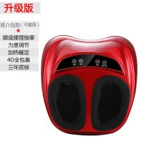 自动足疗机脚底足部按摩器穴位揉捏加热气囊家用电动按脚器 贵族红 旗舰版