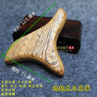 三角雀脚底腿部穴位按摩器大号蜜蜡脚部足疗按摩椎拨筋棒点穴棒 鸡翅木三角雀