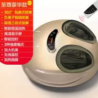 足疗机全自动脚底按摩器电动足底按摩器足部加热按摩仪器 至尊豪华款/无线遥控/包裹按摩/加热