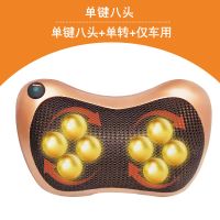 全自动按摩器多功能颈椎按摩枕腰颈部背部肩部靠枕头靠垫车载家用 棕色 充电16头双转+调速+热敷+磁石