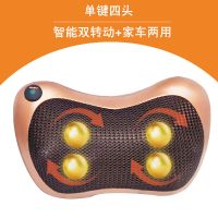 全自动按摩器多功能颈椎按摩枕腰颈部背部肩部靠枕头靠垫车载家用 红色 16头热敷+智能双转+三挡调速