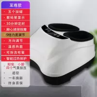 足疗机全自动足部脚底按摩器家用电动气囊足底按脚器厂家 牛奶白 豪华版(5键+脚背脚跟四气囊+遥控)