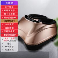 足疗机全自动足部脚底按摩器家用电动气囊足底按脚器厂家 香槟金 豪华版(5键+脚背脚跟四气囊+遥控)