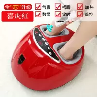 脚底按摩器足底足疗机足部按摩器全自动加热脚部家用老人爸妈 中国红（3档+带遥控）