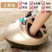 脚底按摩器足底足疗机足部按摩器全自动加热脚部家用老人爸妈 至尊捂脚功能+全包裹加厚+红外线理疗