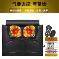 颈椎按摩器颈部肩部腰部腿部脖子家用多功能枕头按摩靠垫 豪华大号[气囊遥控款]