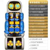颈椎按摩器颈部腰部肩部按摩垫家用多功能按摩椅全身靠垫椅垫 尊享旗舰版一体式加热/腿足揉捏