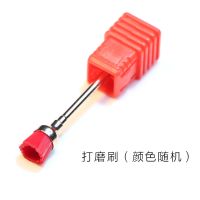 美甲陶瓷打磨头卸甲油胶去死皮老茧修甲电动打磨机器钻头配件工具 打磨刷(颜色随机)