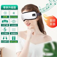 眼部按摩仪眼睛按摩器眼罩眼疲劳去眼袋神器热敷美眼仪护眼仪 尊享升级款[白色+蓝牙音乐+礼盒]