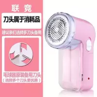 毛球修剪器剃毛器衣服吸球器刮打毛机去毛球神器家用充电式去球器 粉色充电款(3叶刀片) 标配(无备用刀头)