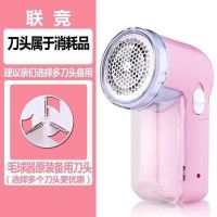 毛球修剪器剃毛器衣服吸球器刮打毛机去毛球神器家用充电式去球器 粉色充电款(3叶刀片) 4个备用刀头+粘毛滚