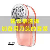 毛球修剪器剃毛器衣服吸球器刮打毛机去毛球神器家用充电式去球器 紫色充电款(3叶刀头) 5个备用刀头+粘毛滚