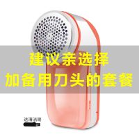 毛球修剪器剃毛器衣服吸球器刮打毛机去毛球神器家用充电式去球器 紫色充电款(3叶刀头) 标配(无备用刀头)