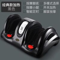 寸情腿部脚部足疗机脚底家用老人按摩器全自动小腿揉捏电动仪器 黑色加热款