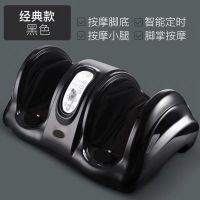 寸情腿部脚部足疗机脚底家用老人按摩器全自动小腿揉捏电动仪器 黑色经典款