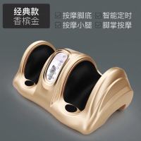 寸情腿部脚部足疗机脚底家用老人按摩器全自动小腿揉捏电动仪器 香槟金经典款