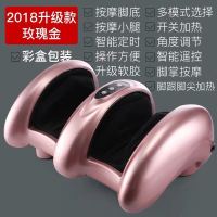 寸情腿部脚部足疗机脚底家用老人按摩器全自动小腿揉捏电动仪器 升级款(玫瑰金色)