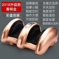 寸情腿部脚部足疗机脚底家用老人按摩器全自动小腿揉捏电动仪器 升级款(香槟金色)