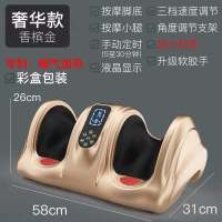 寸情腿部脚部足疗机脚底家用老人按摩器全自动小腿揉捏电动仪器 奢华款(香槟金)