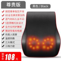 按摩枕头颈椎多功能腰部背部家用智能按摩仪按摩靠垫按摩器 尊贵版黑+三档力度+三大模式