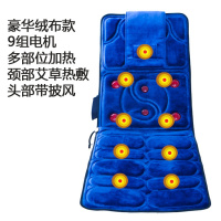全身按摩器多功能 颈部腰部肩部背部按摩垫床垫 家用电动按摩椅垫 蓝色豪华绒布款9组电机(带艾灸热敷