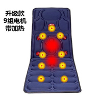 全身按摩器多功能 颈部腰部肩部背部按摩垫床垫 家用电动按摩椅垫 蓝色升级9组电机布料款(带加热)