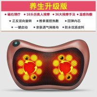 多功能肩颈椎按摩器颈部腰部肩部颈肩脖子电动车载仪枕头家用神器 养生升级/智能双转仿真揉捏/磁石热敷