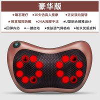 多功能肩颈椎按摩器颈部腰部肩部颈肩脖子电动车载仪枕头家用神器 豪华版/16头仿真揉捏/指压磁石热敷