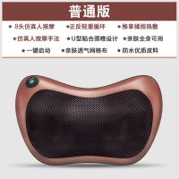 多功能肩颈椎按摩器颈部腰部肩部颈肩脖子电动车载仪枕头家用神器 普通版/8头旋转按摩/多种手法