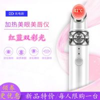 眼部按摩仪充电美眼仪护眼仪眼霜导入仪去眼袋黑眼圈眼部疲劳 新款优雅珍珠白