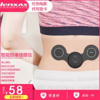 肩颈按摩器多功能迷你自在轻松按摩仪针灸脉冲经络按摩贴便携式