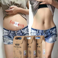 [燃脂]轻松瘦5-30斤懒人贴神器瘦肚子瘦腿器材 买2送1[一盒10贴]