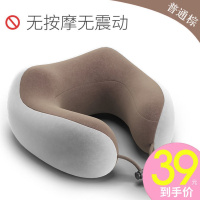 颈椎按摩枕头全自动按摩器充电动家用车载旅行护颈仪U型揉捏无线 灰棕 清仓:震动(自备电池)20台