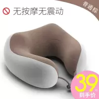 颈椎按摩枕头全自动按摩器充电动家用车载旅行护颈仪U型揉捏无线 灰棕 尊享版:震动+仿真揉捏(USB充电)