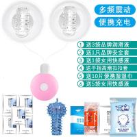 丰胸仪器胸部按摩器增大电动丰胸仪增生胸部护理家用美胸宝 乳房按摩器+豪华大礼包+女用快感液