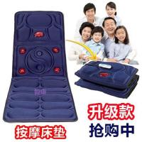 升级版颈椎按摩器多功能全身电动按摩垫家用加热按摩枕家用按摩毯 升级版蓝色9组电机加热 3公斤