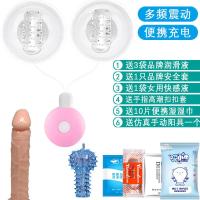 丰胸仪器胸部按摩器增大电动丰胸仪增生胸部护理家用美胸宝 乳房按摩器+豪华大礼包+仿真阳具