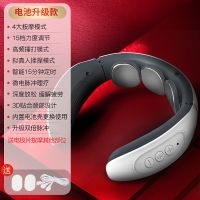 颈椎按摩器肩颈家用电动多功能护颈仪智能加热肩颈部按摩仪 高雅白 充电普通款(脉冲+4模式+15档)