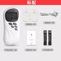 按摩器颈椎全身静音迷你按摩仪理疗仪智能多功能腰部数码养生仪器 标配(主机+电池+电极线+贴片一对)